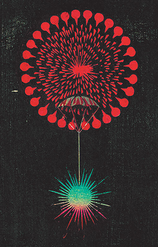 Pages-from-Firework_art-of-fireworks_504h